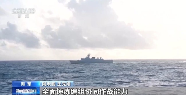 海军南海演练拦截击沉闯入敌舰机 锤炼实战协同作战能力