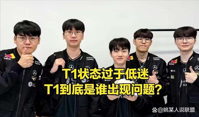 BLG再输回家 夺冠梦碎疑无路