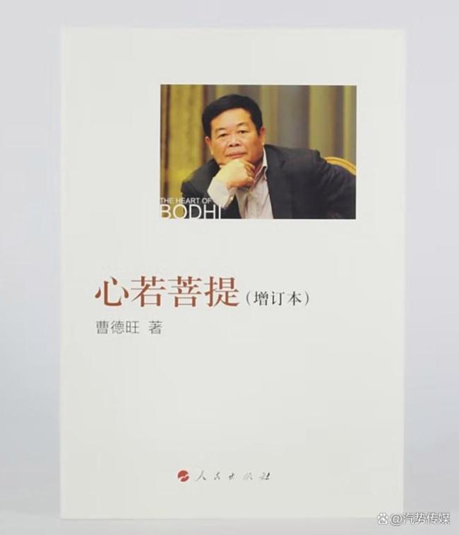 曹德旺提前退休 福耀帝国走向何方 新一代接棒引领未来