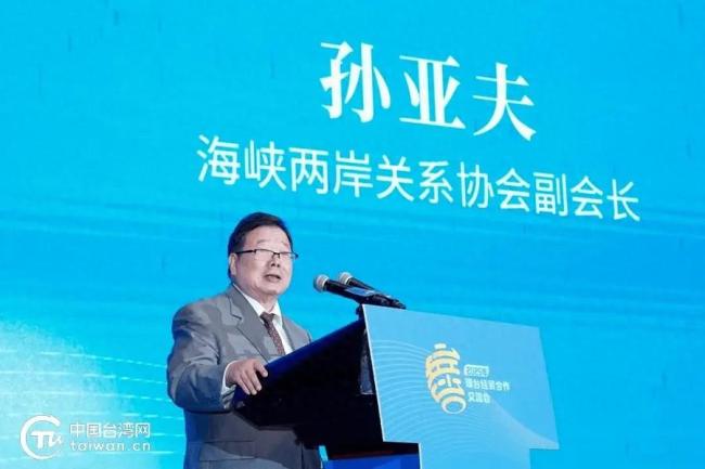 孙亚夫：台海形势中一直存在一条主线