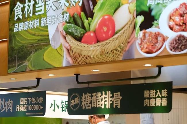 预制菜风波后 老百姓用餐如何守护 透明化背后的真心与套路