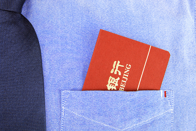 多家银行清理 “沉睡账户”