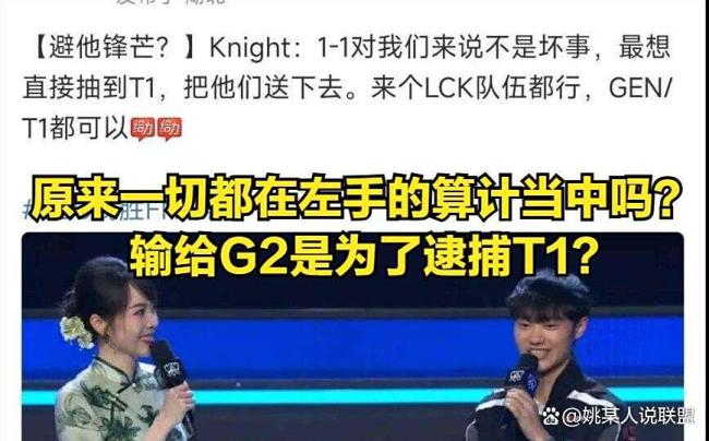 BLG再输回家