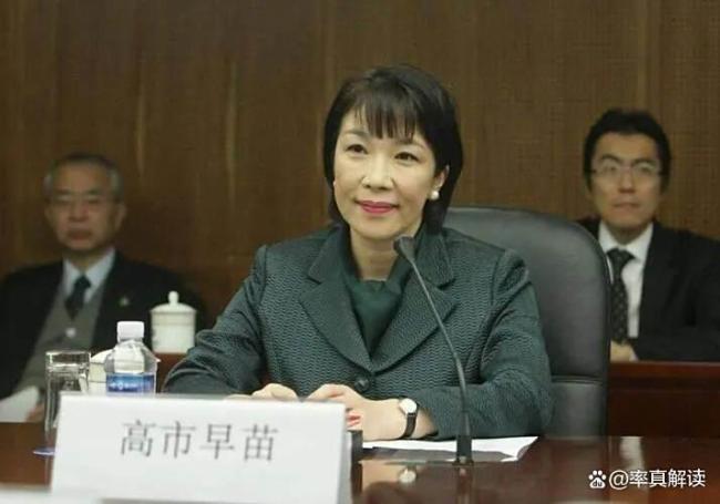 高市早苗首相稳了 执政联盟突散引发政坛地震