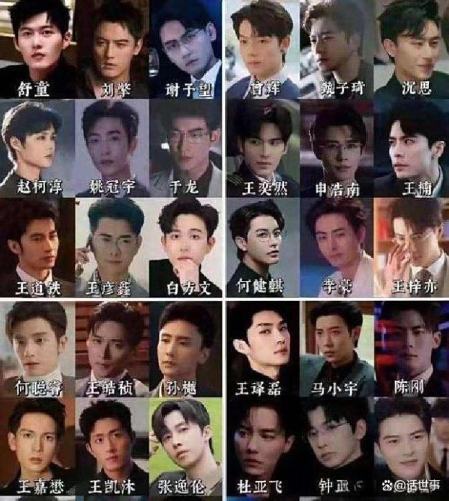 短剧霸总男团发红包 兄弟命运迥异