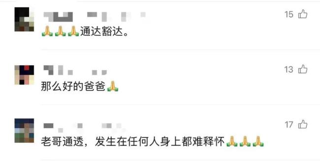 患癌父亲教女儿直面别离 用对话教会接受
