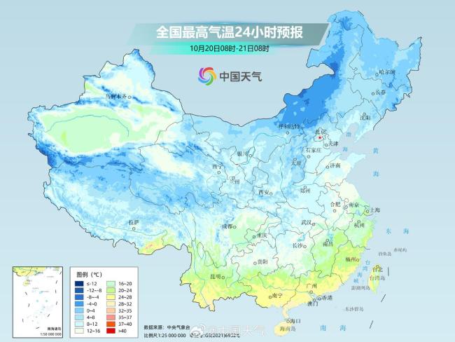 冷冷冷冷！华北多地入冬江南全面入秋