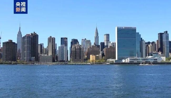 美国赖账超30亿联合国或面临破产 财政危机迫在眉睫