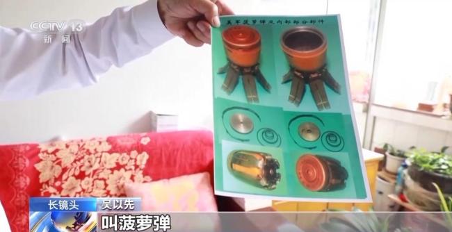 33个弹片成为老兵摘不掉的“项链” 一段不平凡的往事