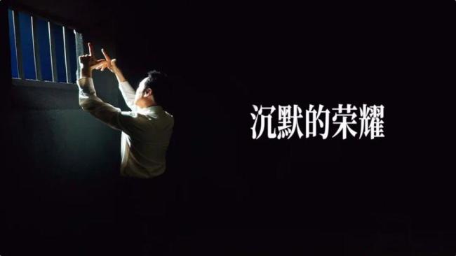 国家安全部发文致敬聂曦烈士 铭记隐蔽战线英雄