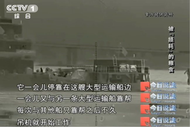 警方侦破盗运销长江水运粮食案