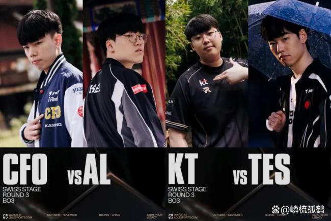 GEN抽到TES LPL赛区迎来利好