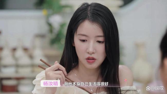 卢远 王乐晨 情感纠葛引发关注