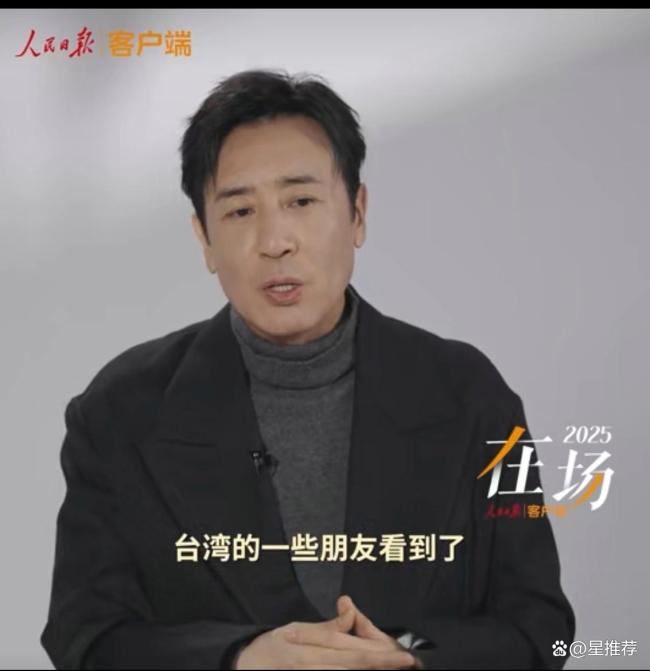 于和伟回应台湾观众看沉默的荣耀