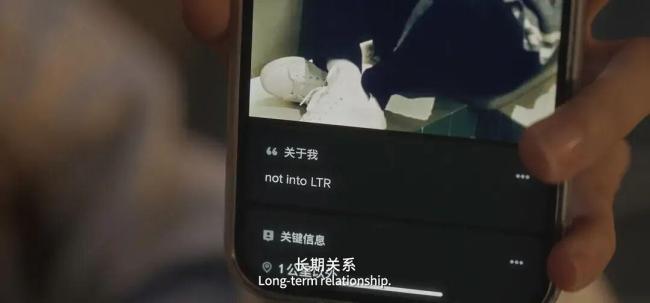 暖昧但不确立关系，年轻女孩们困在situationship里 从性开始的模糊界限