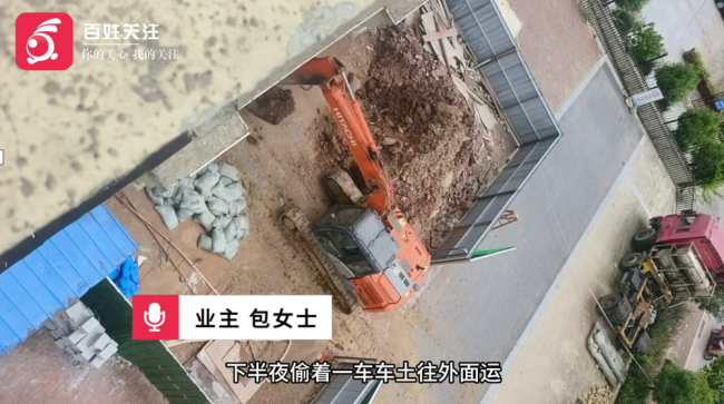 小区1楼4户业主联合私挖地下室 监管何在？