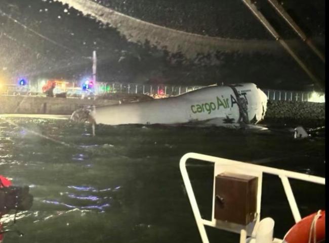 坠海货机降落前未发出求助信号 事故原因待查