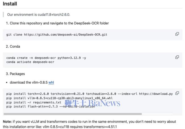 DeepSeek开源新模型DeepSeek-OCR 探索视觉-文本压缩边界