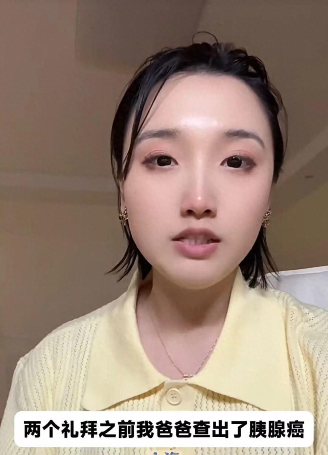 患癌父亲教女儿直面别离 用对话教会接受