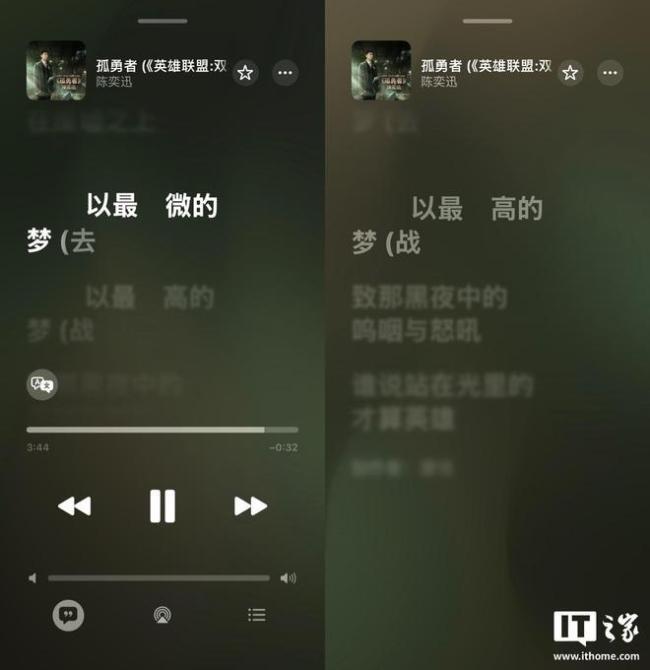 iphone17 播放《孤勇者》闪退什么原因？