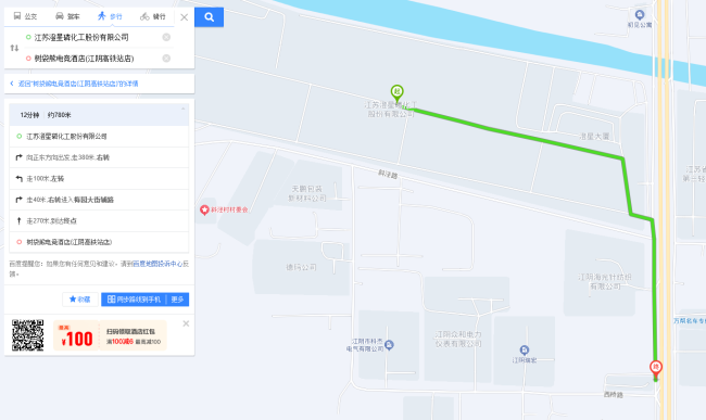 江苏一化工厂突发火灾有刺鼻气味 已灭火但仍存异味