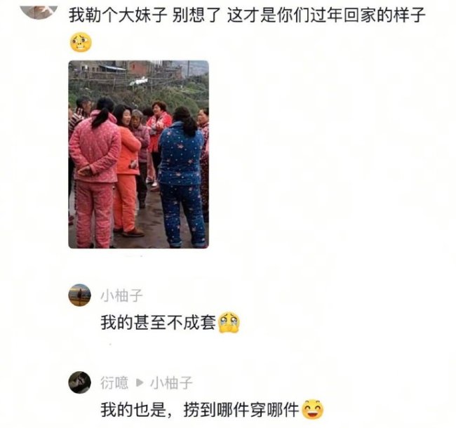 那些降温后的恶心穿搭！