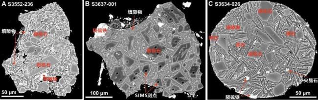 嫦娥六号月壤中发现“天外来物” 揭示太阳系秘史
