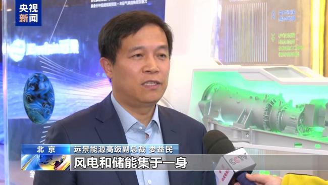 装机规模连续15年世界第一 中国风电变“聪明”了