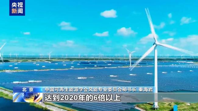 裝機規模連續15年世界第一 中國風電變“聰明”了