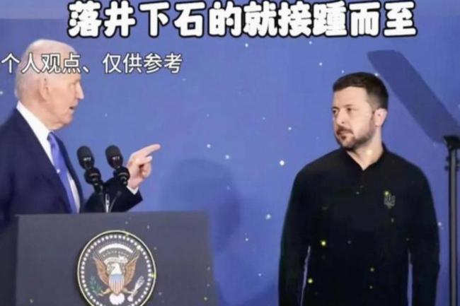 泽连斯基和特朗普对骂隐藏哪些信息 权力博弈的冰山一角