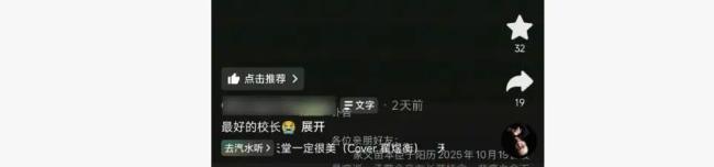 被学生抢鸡排的校长病逝 家长：再也见不到他在校门迎孩子