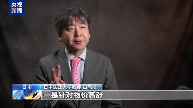 日本新首相将如何“破局” 新政面临多重挑战