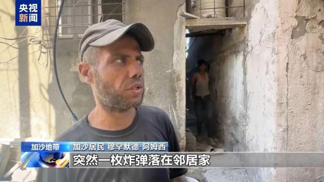 以军1天空袭加沙80多次 停火协议被撕毁