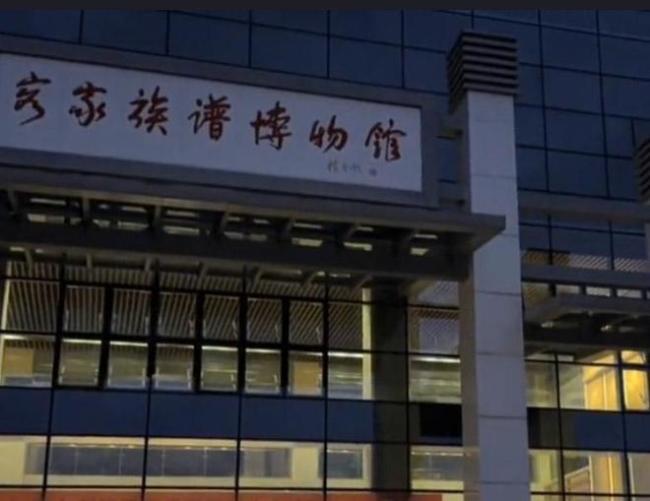 台湾名嘴赖岳谦说期待两岸统一 寻根之旅情牵两岸
