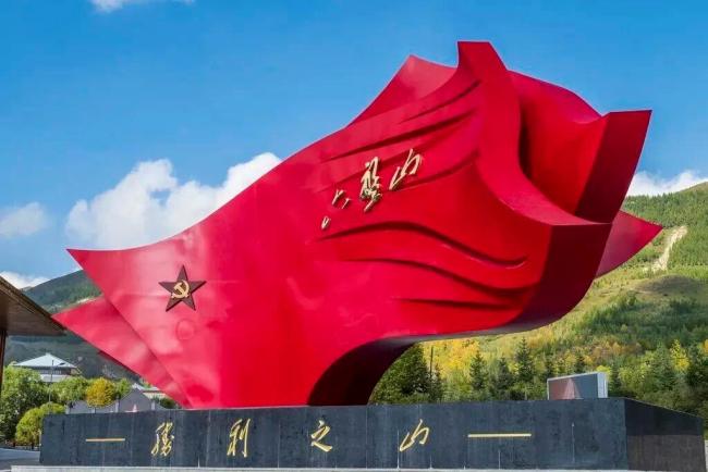 89年前的今天 他们走完了这样一条路……