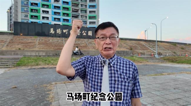 台学者:台湾当归是历史必然诉求