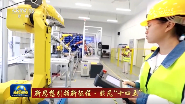 【新思想引领新征程·非凡“十四五”】中国式现代化民生为大