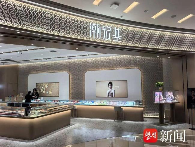 黄金创12年来最大单日跌幅 金饰热卖