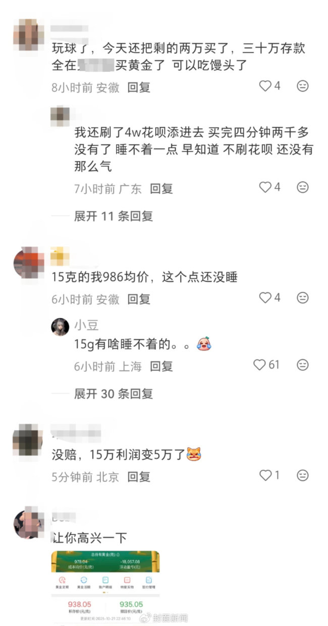 黄金白银市场经历“惊魂一夜” 金价暴跌超60元