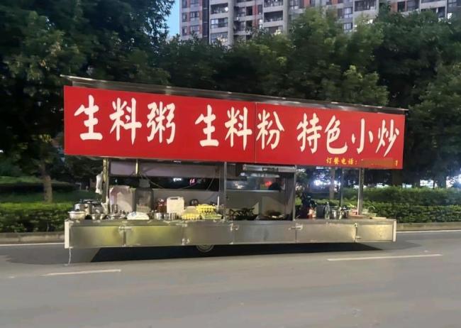 南宁一“巨无霸”摆摊餐车上路被罚