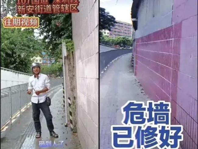 你如何看深圳“卷尺哥”指哪修哪 市民与政府的“双向奔赴”