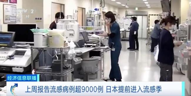日本近1000所学校因流感停课