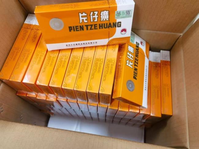 千亿市值蒸发，谁还买760元一粒的片仔癀？业绩双降引发关注