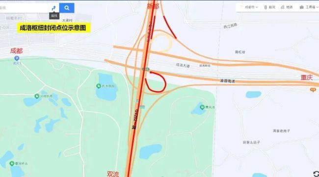 10月24日起成都绕城高速通行有变 因施工实施临时交通管制