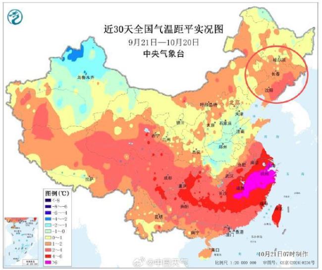 這個(gè)地方秋天竟“縮水”12天 秋季顯著縮短