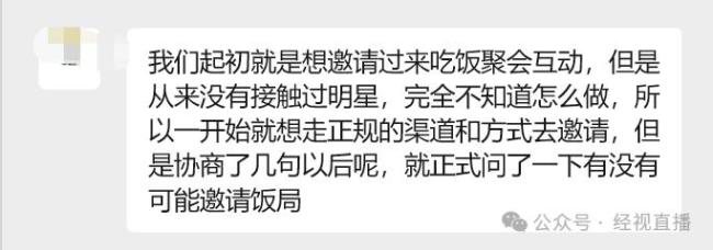 44岁黄宗泽自曝被开价5亿聘金当女婿 天价邀约引发热议