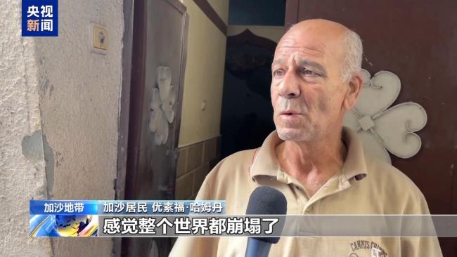以军毫无预警空袭加沙难民营 民众呼吁落实停火