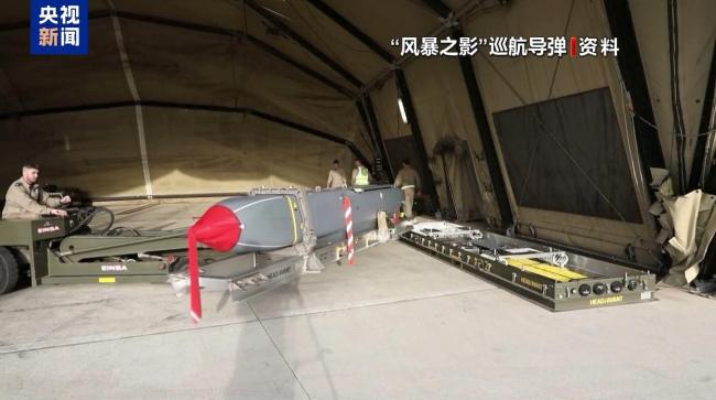 美媒称美国放宽对乌克兰使用西方远程导弹的限制
