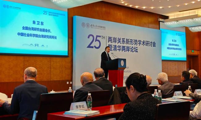 专家：中国统一势不可挡