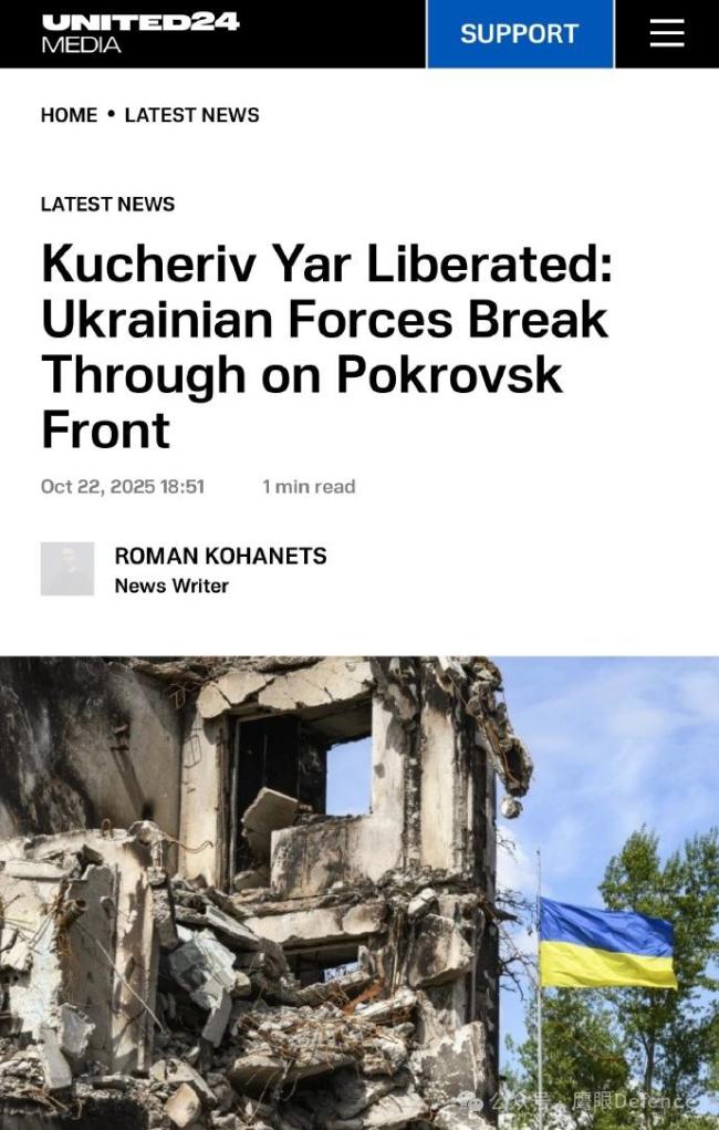 乌克兰一幼儿园遭袭瞬间画面曝光